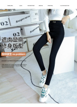 破尿酸小黑裤1011-148X