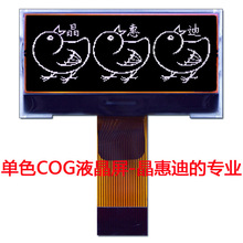 1.5�� 19264Һ�� �c�ģ�K  FSTN  ��Ĥؓ�@   ���ݵ�LCD�S��