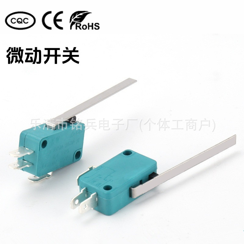 长柄行程限位开关 50MM 直柄三脚 常开常闭 点动式复位微动开关
