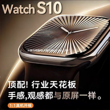 华强北新款iwatch顶配版蓝牙NFC运动跑步睡眠心率监测S10智能手表