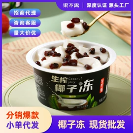 方便粥类;果冻;其他方便食品