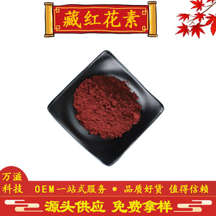 �ؼt����10%-50% ���t���� ���t���� �d����ȡ�� 42553-65-1 �F؛