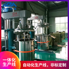 供油漆涂料成套设备 乳胶漆 真石漆生产线