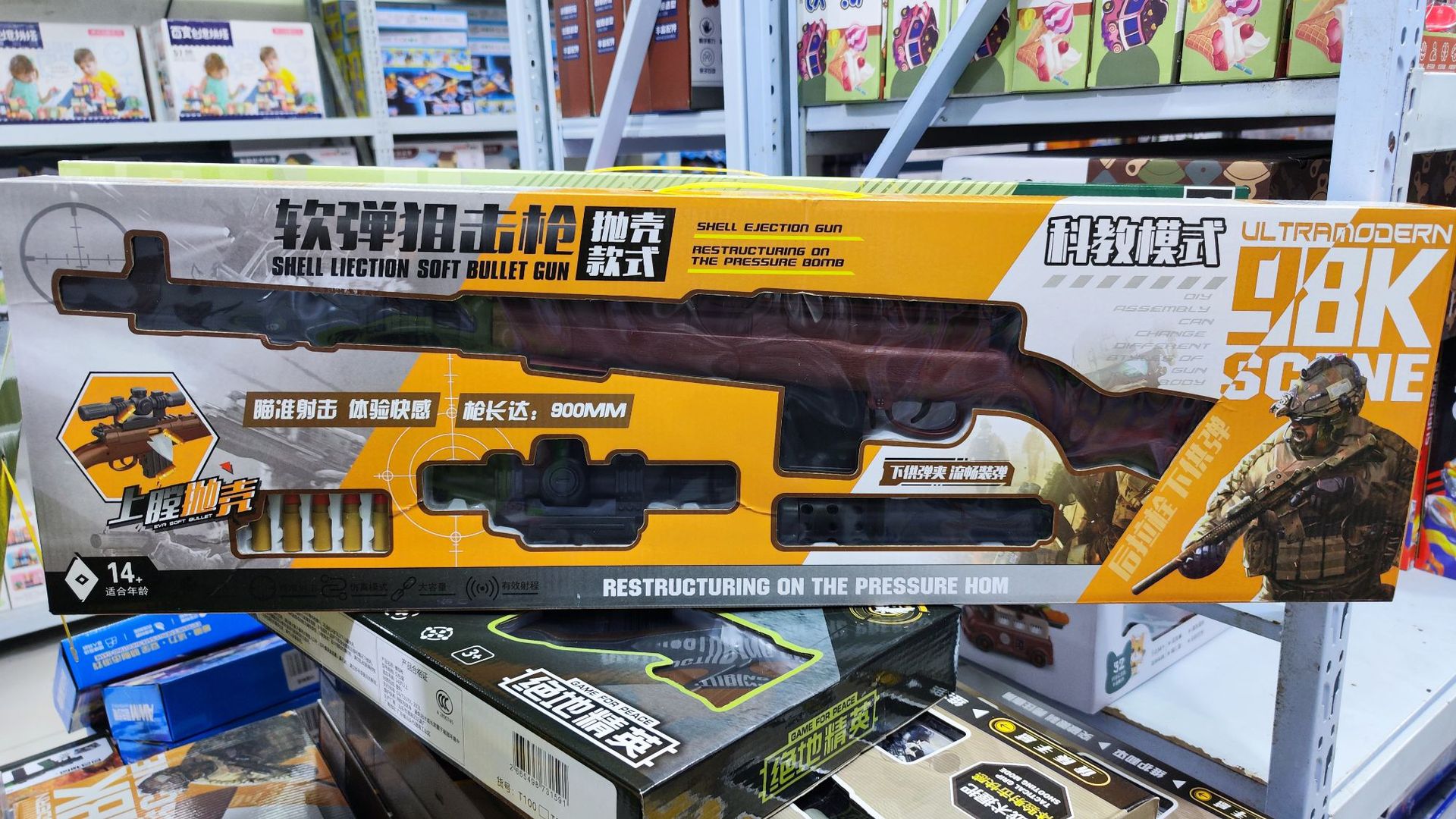 AWM 버블 쉘 소프트 에그 (우송료 없음)