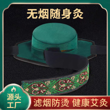 艾灸布套单联多联腰腹艾柱艾灸盒家用无烟随身灸滤烟艾灸布套批发