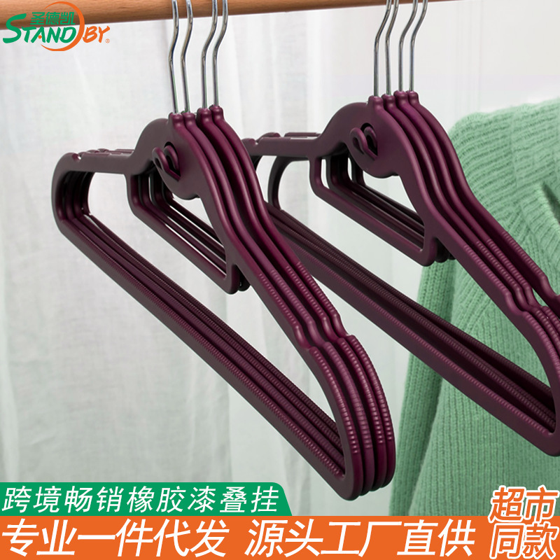 Supermarket Same Household Non-slip Seamless Hanger Rubber Paint Liquid Silicone Paint Thick Dry and Wet First-hand Supply