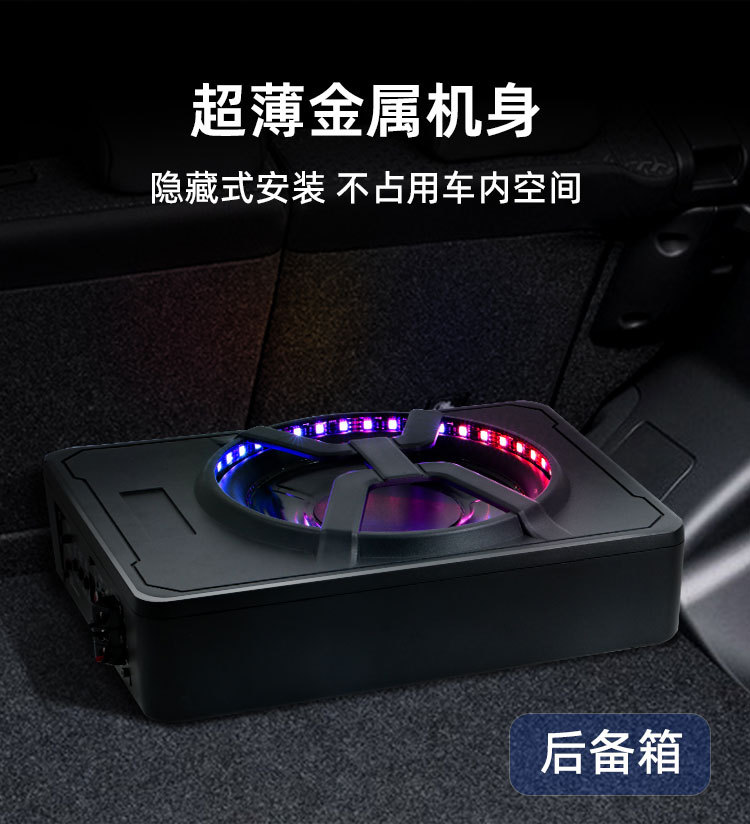 Car Subwoofer with Colorful Lights, High-Power Subwoofer, 10inch Active Car Modification Universal Audio System, Car Subwoofer
