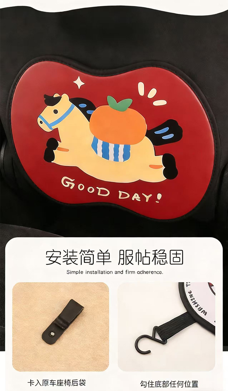 Cute Cartoon Pony Car Seat Back Anti-Kick Pad, Car Seat Back Anti-Dirt Pad for Children, Anti-Kick Mat