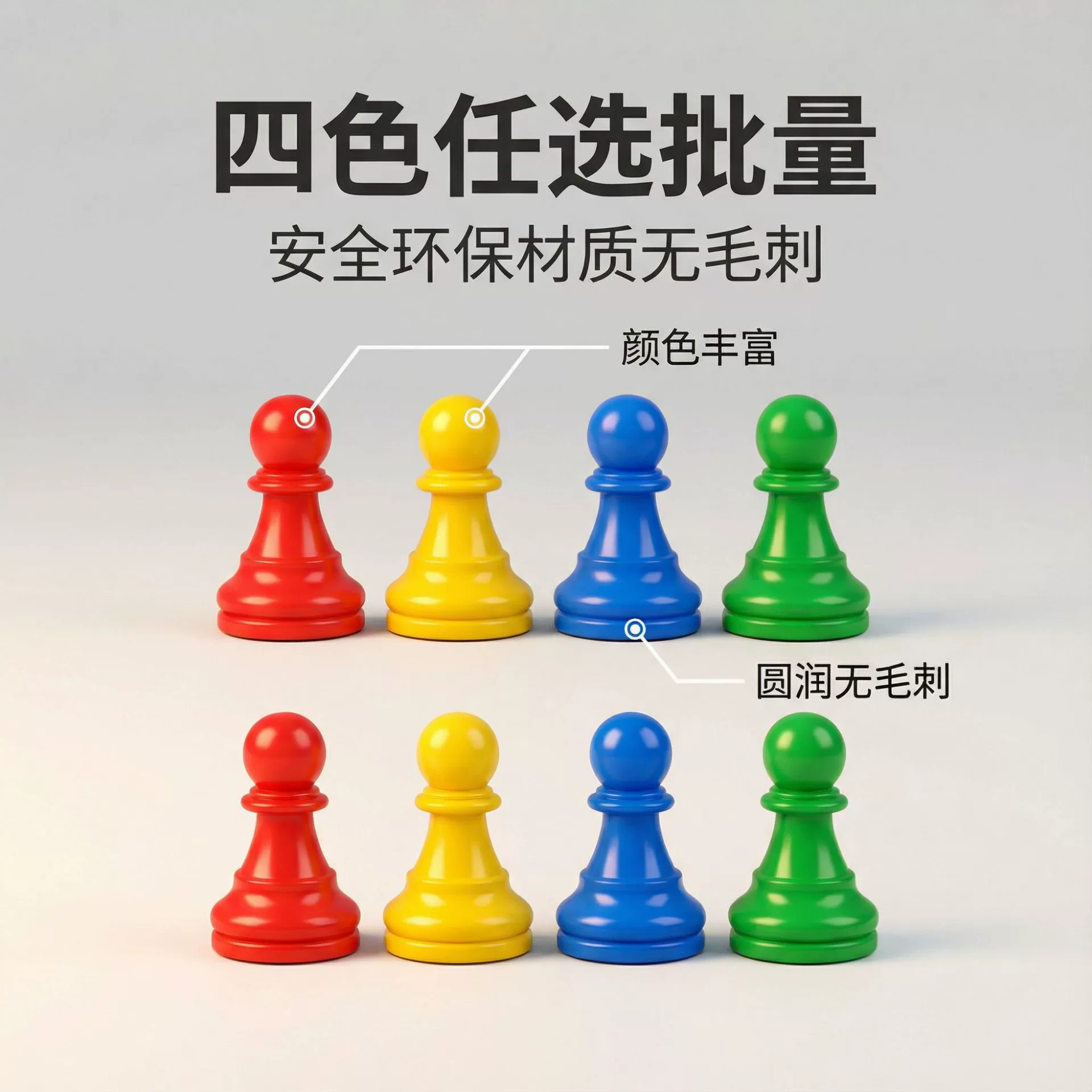 Производители развлечений обучающие шашки игры шахматы оптовые поставки