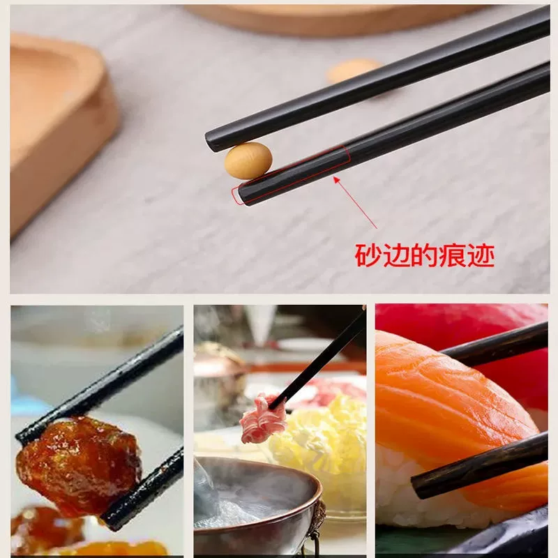 Black plastic antibacterial chopsticks