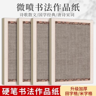 ���ָ�΢�������鲼�y����Ӳ�P������Ʒ��С���������ֹ��L�Q���