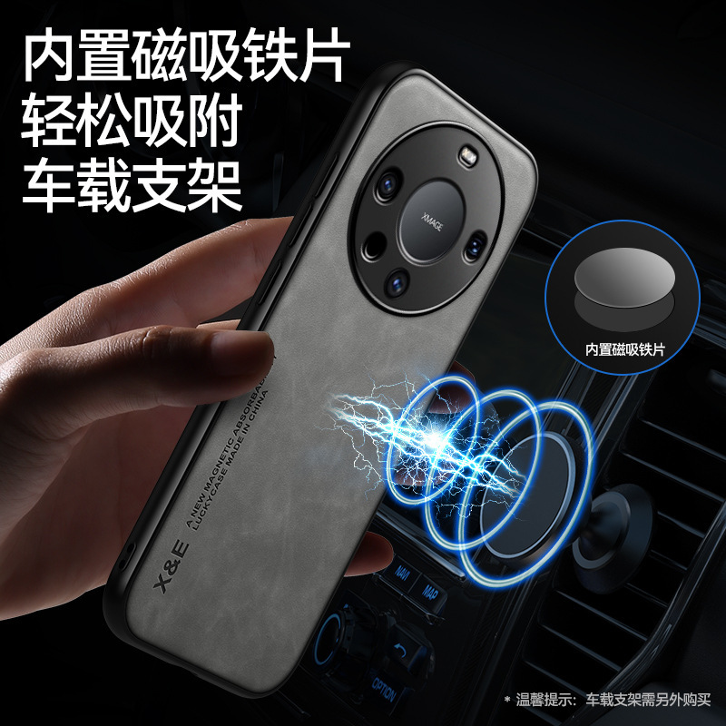 Huawei mate70pro 携帯電話ケース Pura80 肌触りの良いレザー調 P60 車載用磁気吸着 MaiMang30 保護ケースに適用|undefined