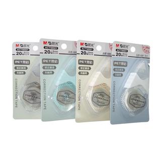 Chenguang PET Transparent Plastic Belt Plastic Belt 20 m Student Correction Belt ACT56501 Correction Belt Large Capacity
