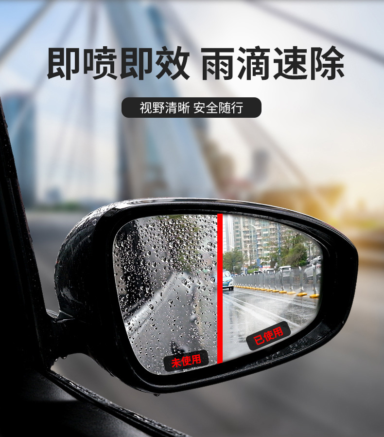 Kuaimet Car Rain-Proof and Water-Repellent Rain Enemy Water Repellent Cleaning Glass Coating Car Water Removal and Waterproofing Agent Cps503