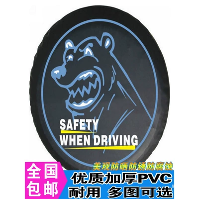 Spare wheel cover — vehicle spare tire cover, tire