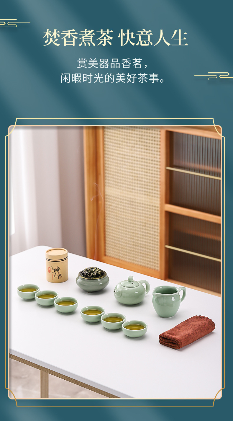 青瓷茶具_04.jpg