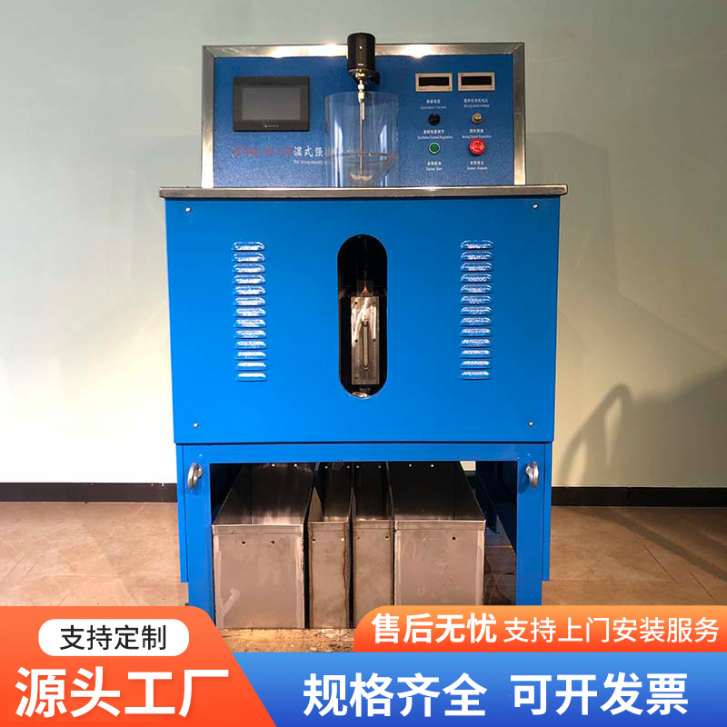 国邦厂家供应XCSQ50*70湿法强磁选机 褐铁矿选矿设备实验室磁选机