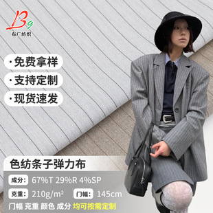210gTR�켏ɫ���l�����b���� �r�Зl�y�������eѝ�B��ȹ�r������