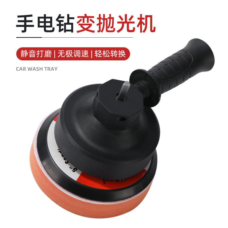 Car Polishing, Waxing, Glaze Sealing, Beauty Machine, Electric Drill to Eccentric Polishing Machine, Tile Handheld Electric Polishing Machine