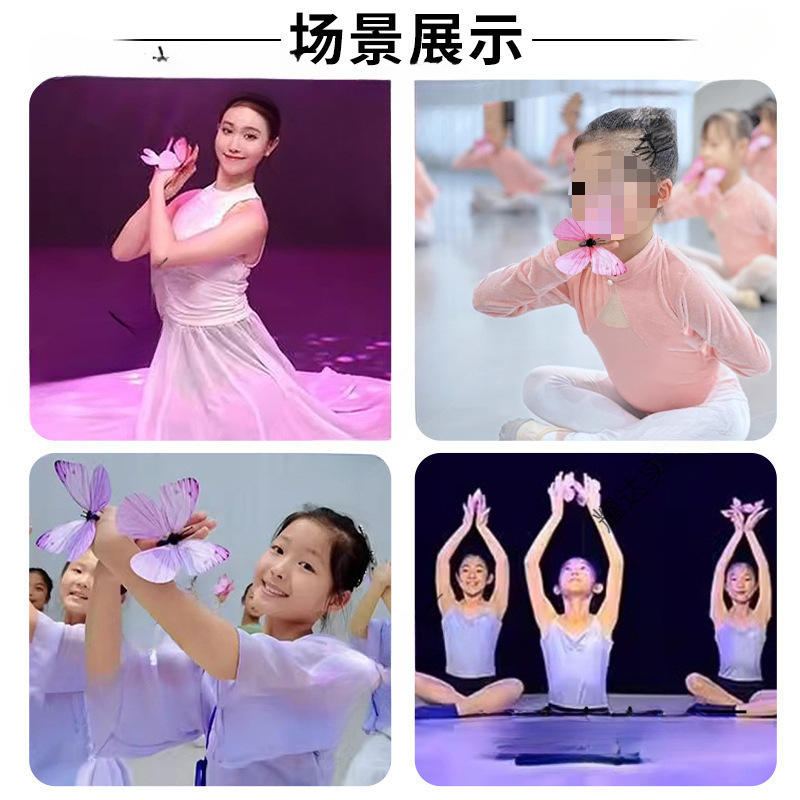 舞蹈道具蝶韵蝴蝶戒指蝴蝶粉色节目表演手指舞古典舞手指蝴蝶专用|undefined