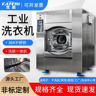������D���Ͳ��P䓹��Iϴ�C�Ƶ��e�^�tԺȫ�Ԅ�ϴÓ�Cˮϴ�C