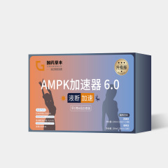 AMPK Accelerator 6.0 工場直販、承認可能、代理販売可能