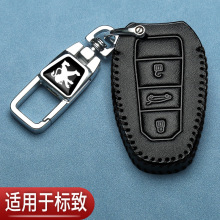 东风标致408钥匙套308专用301标志4008改装3008扣2008汽车遥控包