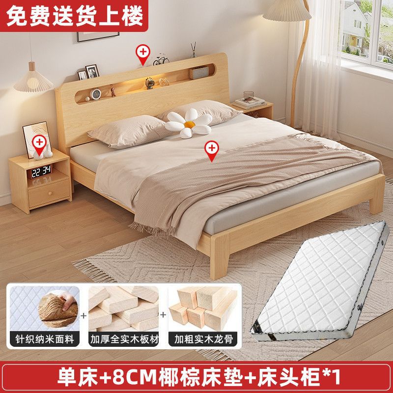 Cama de madera maciza 1,5 m cama doble hogar 1,8 m habitación de alquiler simple economía 1,2 m marco de cama individual Amazon