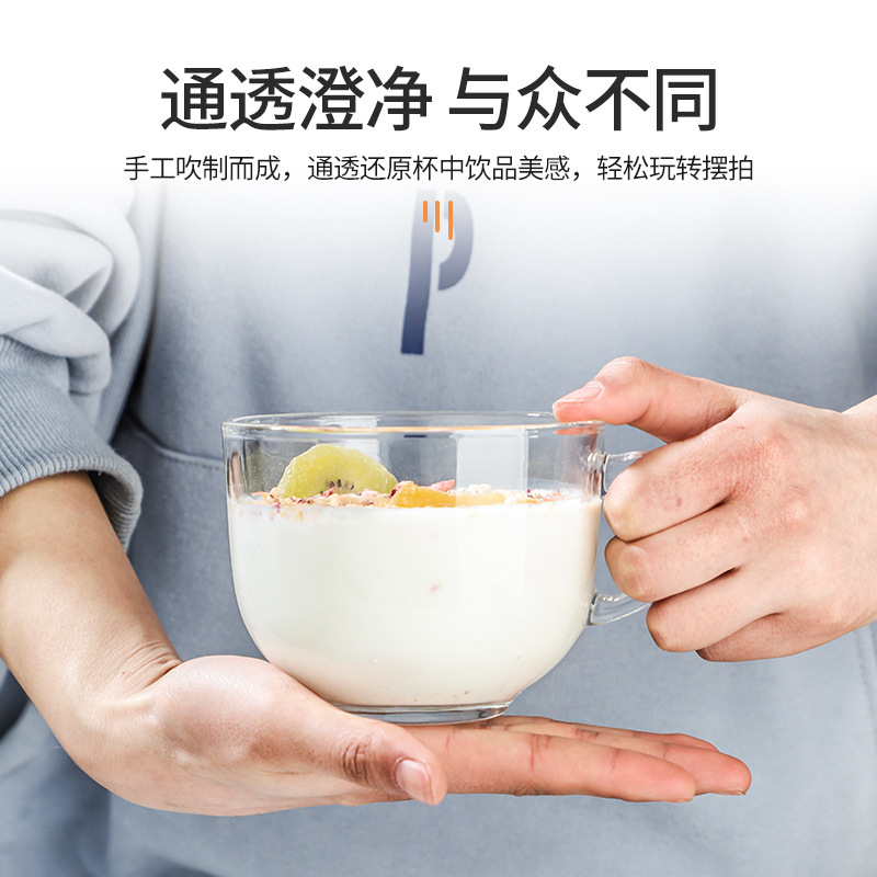Milk glass 480ml large capacity transparent oatmeal glass with handle for home breakfast