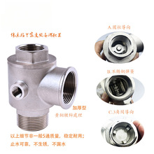 变频水泵五通阀304不锈钢内置止水阀5通转接黄铜加厚恒压配件