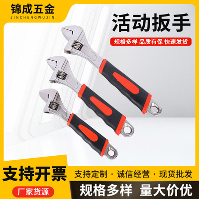 Manufactor wholesale Wrench 8 inch 10 inch 12 To live Adjustable wrench 45# steel strip Graduation hardware tool