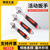 Manufactor wholesale Wrench 8 inch 10 inch 12 To live Adjustable wrench 45# steel strip Graduation hardware tool