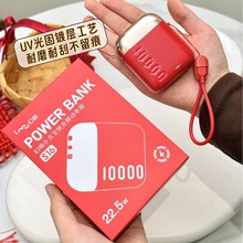 ���i-muСС����������Ƅ��ԴS8������10000mAh���С�ɳ�늌�