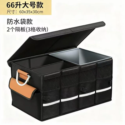 Storage Box, Car storage bag/box - 66-liters-with-lid-2-washable-bottom-plate-reflective-strips