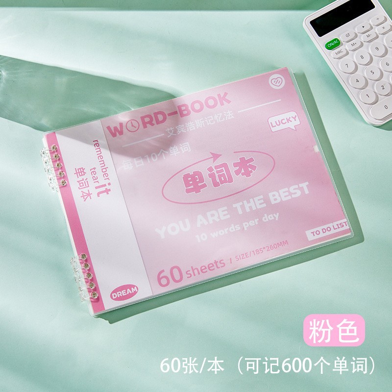 Libro de palabras en inglés Ebbinghaus curva de memoria para estudiantes de primaria escritura silenciosa en inglés cuaderno de hojas sueltas de revisión de la escuela secundaria