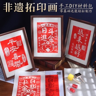 ������ӡdiy���ϰ��������b���z�ֹ�ľ�残���ӡˢ�gģ��