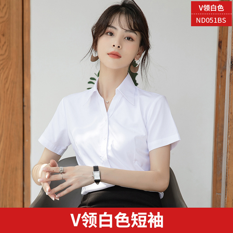 흰색 반소매 V넥