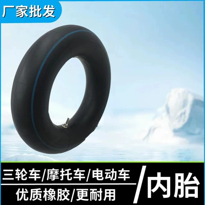 2.75-18 14X2.5, Electric tricycle tires