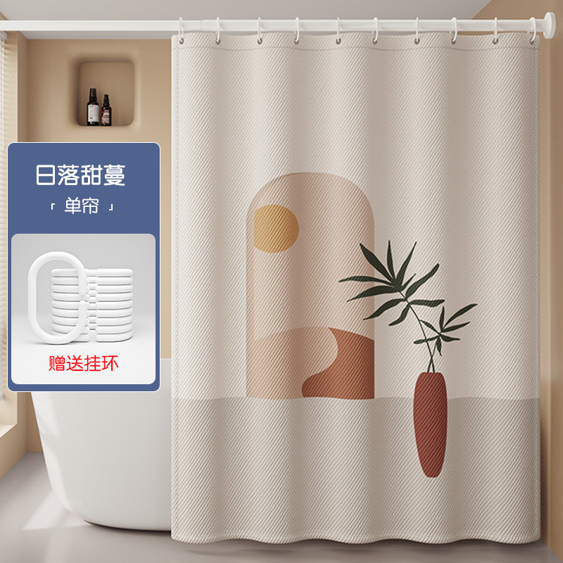 高档新款免打孔浴室套装卫生间防水防霉加厚洗浴帘家用遮光隔断帘|undefined
