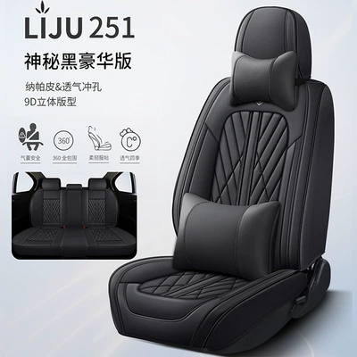 Universal seat cover – Napapi seat cover special seat - mysterious-black-single-seat