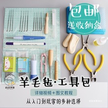 ��ë�ֹ������b ��ë�ִ��������߰� ��ë�ִ�� �ֹ�DIY�������l