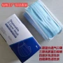 四层一次性三层二层口罩