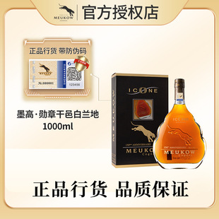 ī��Meukow ����ICONE���ذ��m��1000ml ����ԭƿ�M������Ҿ�