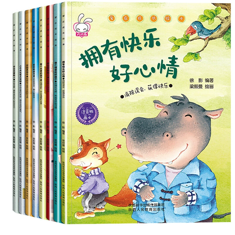 Книга с иллюстрациями, книга с эмоциональными историями, 3–6 лет, оптовая закупка