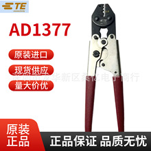 ����̩��TE����AD1377�����Q AD-1377���ӹ���DMC�����QGMT232