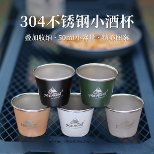 Outdoor camping stainless steel coffee cup small wine cup camping water cup tea cup portable 50ML wide mouth stackable