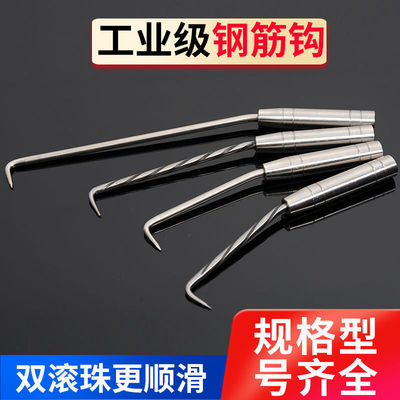 Thread Steel hook Ligature hook lengthen stainless steel a steel bar Tie hook high hardness Tie hook