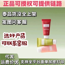 一般贸易 cibio'2希蓓欧泰国小支香氛护手霜35ml