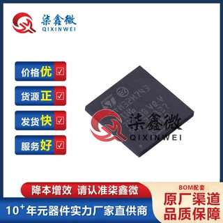 STM32H743VIH6 480MHz MCU TFBGA-100 工控物联网医疗无人机