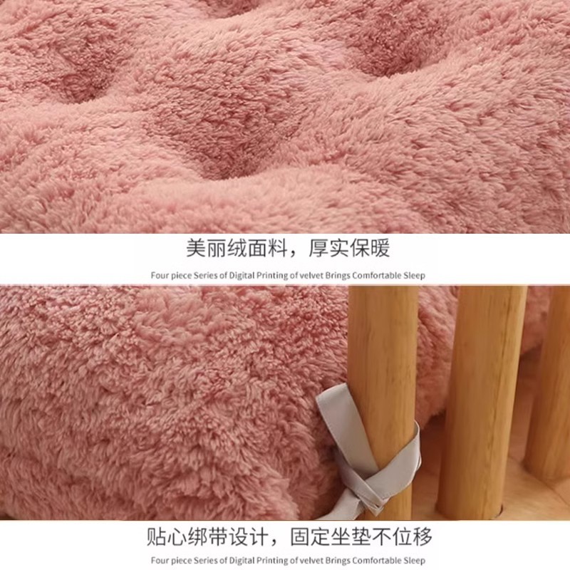 Otoño y invierno almohadilla de peluche oficina sedentaria dormitorio de estudiantes universitarios cojín de asiento grueso silla de comedor cojín de trasero